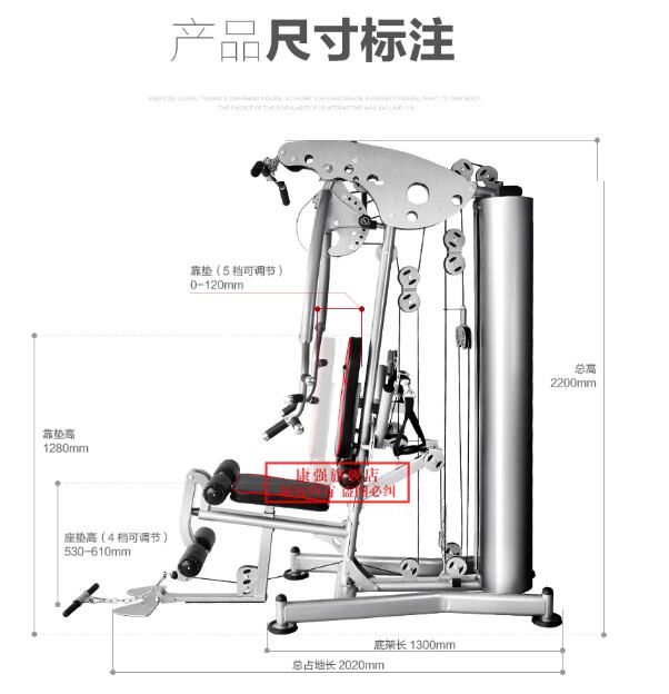 康强BK179多功能综合训练器