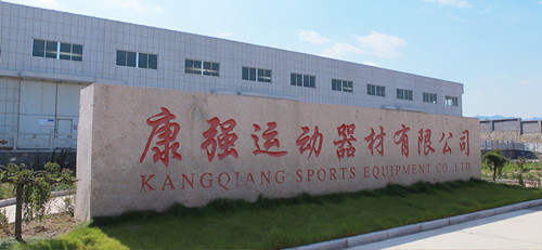 康强KANGQIANG